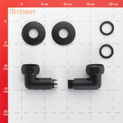 Соединитель угловой для полотенцесушителя Smart 1 ВР(г) х 1/2 НР(ш) черный (2 шт.) - фото 2
