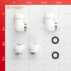 Соединитель угловой для полотенцесушителя Smart 3/4 ВР(г) х 1/2 НР(ш) белый (2 шт.) - фото 2