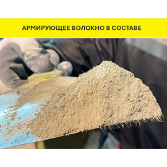 Штукатурно-клеевая смесь для теплоизоляции Vetonit Therm Teplofacade высокопрочная армированная 20 кг - фото 4