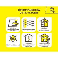 Штукатурка декоративная Vetonit Weber.Min Короед 2 мм 25 кг - фото 2