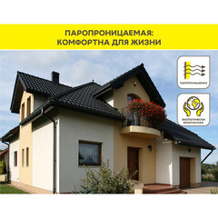 Штукатурка декоративная Vetonit Weber.Min Короед 2 мм 25 кг - фото 8