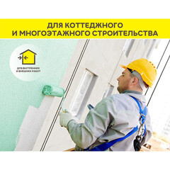 Штукатурка декоративная Vetonit Weber.Min Короед 2 мм 25 кг - фото 7