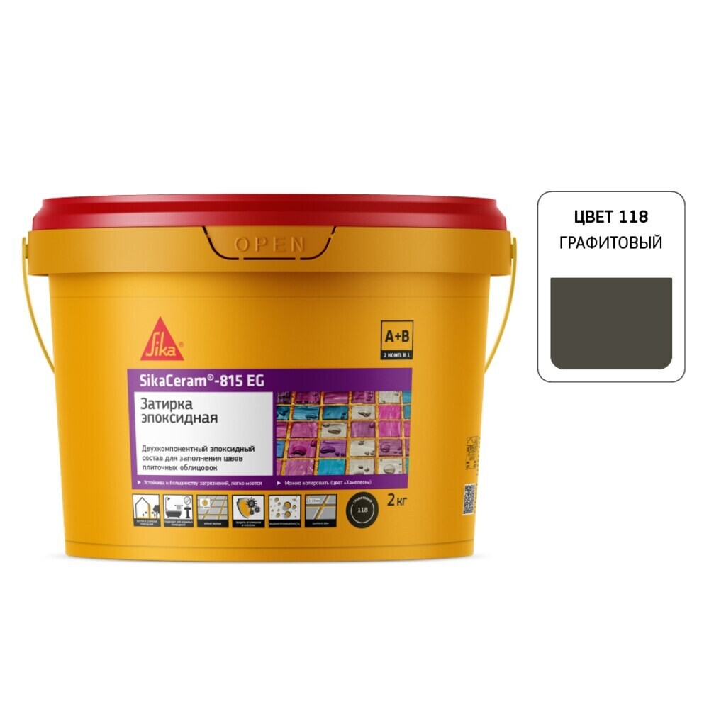 Изображение товара Эпоксидная затирка Sika Ceram 815 EG 2 кг графит для плитки