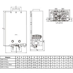 Колонка газовая Ballu GWH 12 Fiery проточная 24 кВт вертикальная - фото 3