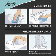 Унитаз-компакт Lavelly Mode безободковый с горизонтальным выпуском с сиденьем дюропласт микролифт белый (1039461) - фото 8