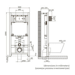 Инсталляция Ideal Standard Prosys 2.0 для подвесного унитаза без кнопки (R046367) - фото 2
