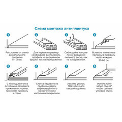 Плинтус алюминиевый напольный черный 5,9х16х2700 мм L-образный - фото 3