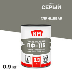 Изображение товара Эмаль ПФ-115 КМ серая глянцевая 0,9 кг