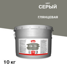 Эмаль ПФ-115 КМ серая глянцевая 10 кг