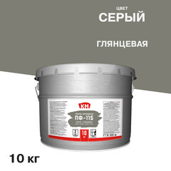 Эмаль ПФ-115 КМ серая глянцевая 10 кг - фото 1