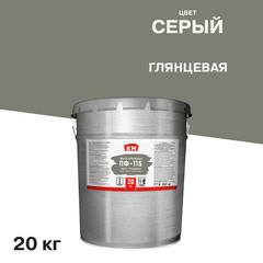 Изображение товара Эмаль ПФ-115 КМ серая глянцевая 20 кг