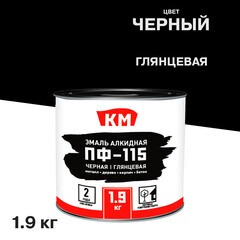 Изображение товара Эмаль ПФ-115 алкидная КМ черная глянцевая 1,9 кг
