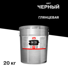 Эмаль ПФ-115 КМ черная глянцевая 20 кг - фото 1