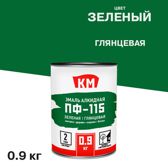 Фото 1