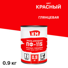 Эмаль ПФ-115 КМ красная глянцевая 0,9 кг - фото 1