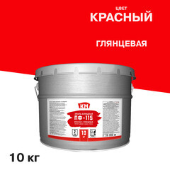 Эмаль ПФ-115 КМ красная глянцевая 10 кг - фото 1