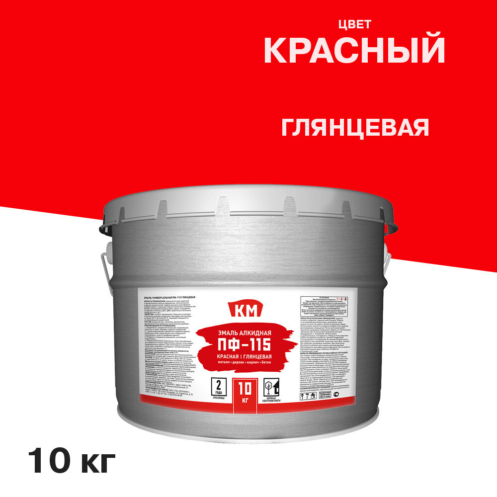 Изображение товара Эмаль ПФ-115 КМ красная глянцевая 10 кг для внутренних и наружных работ