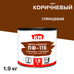 Эмаль ПФ-115 алкидная КМ коричневая глянцевая 1,9 кг - фото 1