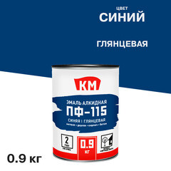 Изображение товара Эмаль ПФ-115 КМ синяя глянцевая 0,9 кг