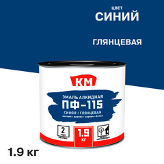 Изображение товара Эмаль ПФ-115 алкидная КМ синяя глянцевая 1,9 кг