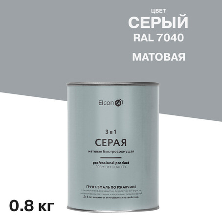 Эмаль ПФ-115 алкидная КМ серая глянцевая 1,9 кг — купить в Москве: цены ...