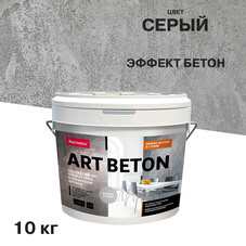 Штукатурка декоративная с эффектом бетона Bayramix Аrt Beton AB-02 серая 10 кг