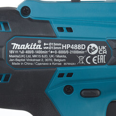 Дрель-шуруповерт ударная аккумуляторная Makita HP488D002 18 В 1,5 Ач Li-Ion 2 АКБ и ЗУ - фото 2