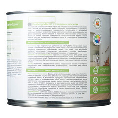 Масло Dusberg для дерева с твердым воском бесцветное шелковистое 2 л - фото 5