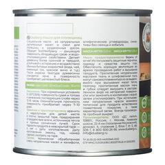 Масло Dusberg Balance для мебели и столешниц бесцветное шелковисто-глянцевое 0,375 л - фото 5