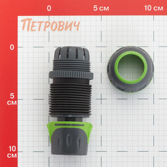 Коннектор 3/4 для шланга Amigo пластиковый поворотный (79053) - фото 2