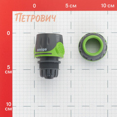 Коннектор 1/2 для шланга Amigo пластиковый (79101) - фото 2