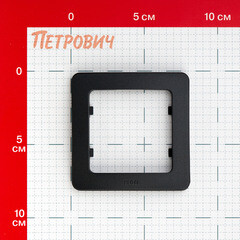 Рамка Hegel Master одноместная черная (Р401-08) - фото 2