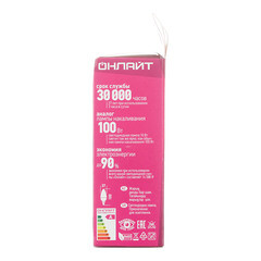 Лампа светодиодная Онлайт E14 4000К 10 Вт 750 Лм 220-240 В свеча матовая - фото 4