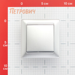 Выключатель Svet Стиль одноклавишный встраиваемый серебро (EV 0365-5118) - фото 2