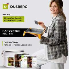 Эко-лазурь Dusberg Balance для дерева бесцветная шелковисто-матовая 10 л - фото 3