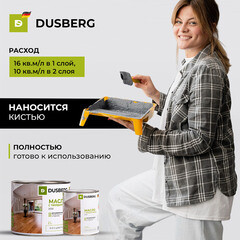 Масло Dusberg для дерева с твердым воском бесцветное шелковистое 2 л - фото 3
