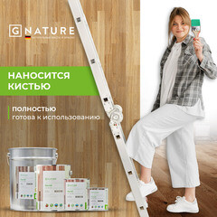 Масло GNature Hartöl для дерева с твердым воском бесцветное матовое 0,375 л - фото 3