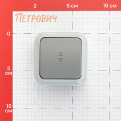 Выключатель Svet одноклавишный накладной серый проходной (EV 0366-7515) - фото 2