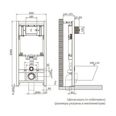 Комплект инсталляции Ideal Standard с унитазом Prosys Connect и сиденьем дюропласт микролифт (PK2180001) - фото 4