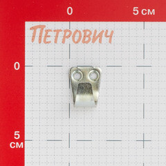 Крючок-вешалка №1 цинк - фото 2