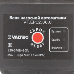 Блок автоматики для насоса Valtec (VT.EPC2.06.0) - фото 3