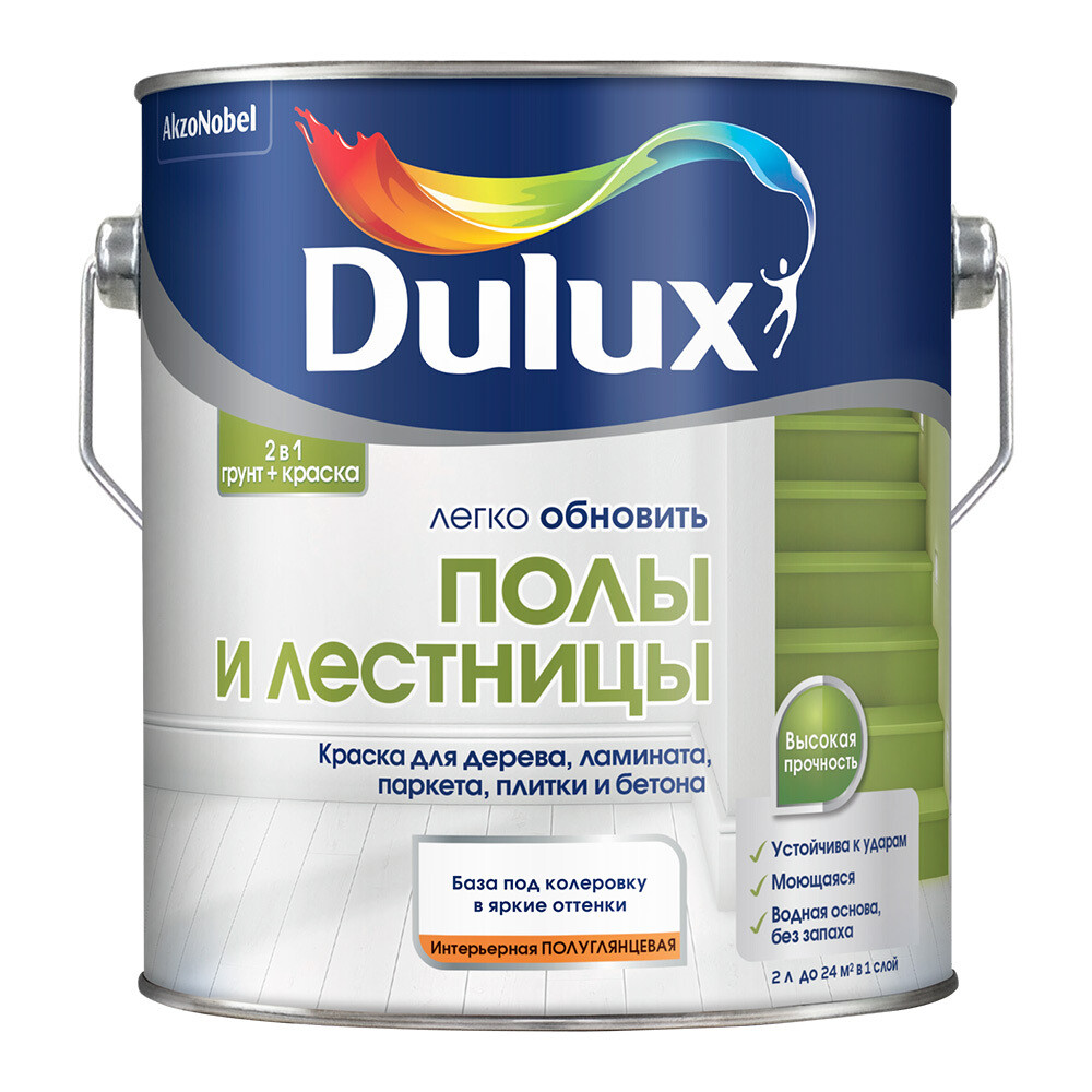 

Краска Dulux Полы и Лестницы для полов бесцветная полуглянцевая основа BС 2 л