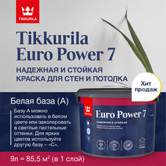 Краска моющаяся Tikkurila/Tikkivala Euro Power 7 база А белая 9 л - фото 11