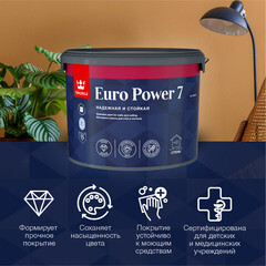 Краска моющаяся Tikkurila/Tikkivala Euro Power 7 база С бесцветная 9 л - фото 7