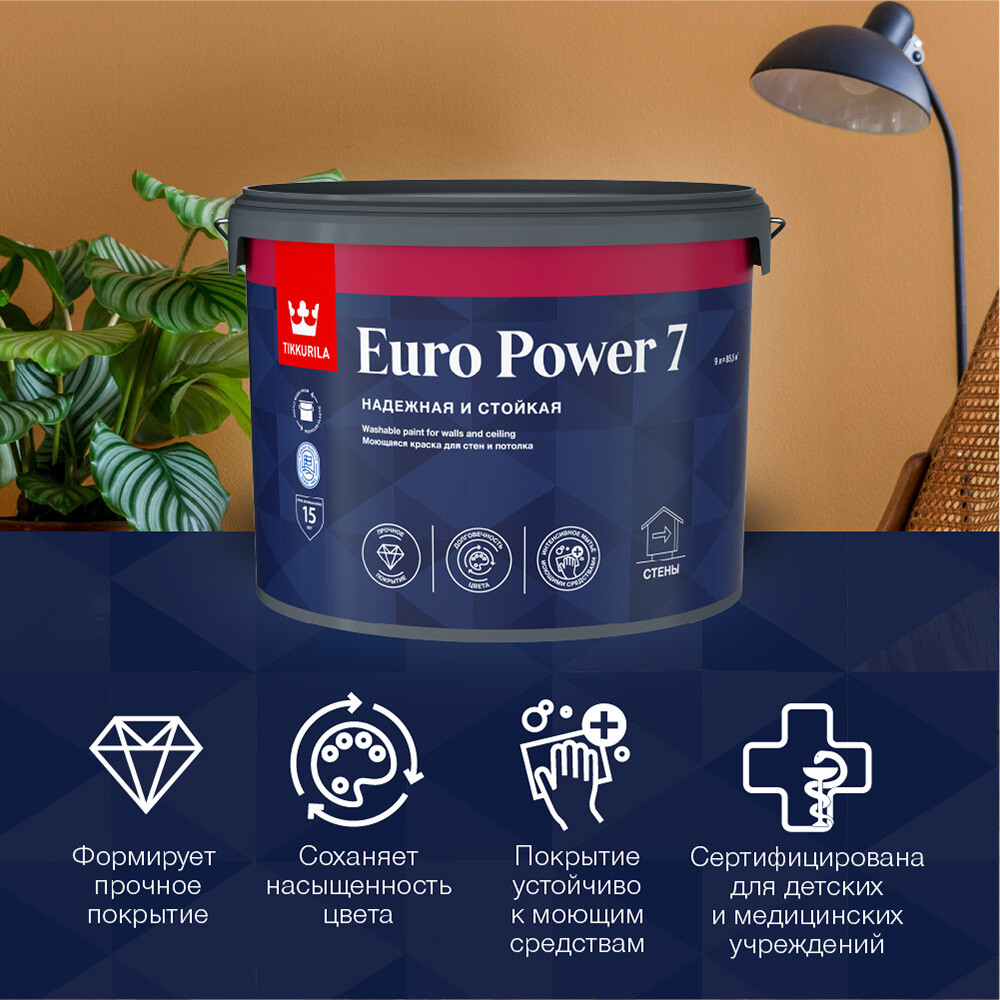 Краска моющаяся Tikkurila Euro Power 7 база А белая 9 л Вид№5