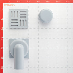 Трап душевой горизонтальный АНИ пласт с гидрозатвором 100х100 мм d50 мм пластиковая решетка (TA5104) - фото 2