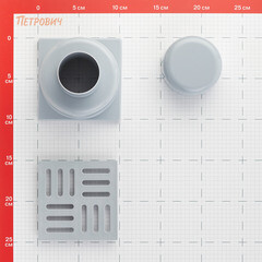 Трап душевой вертикальный АНИ пласт с гидрозатвором 100х100 мм d50 мм пластиковая решетка (TA5204) - фото 2