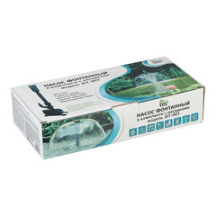 Насос фонтанный 3/4 Garden Show с насадками (466403) - фото 3