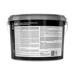 Краска моющаяся Dufa Trend Farbe Black черная RAL 9005 10 л - фото 2