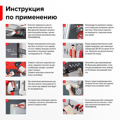 Пена монтажная профессиональная Технониколь 70 всесезонная 1000 мл - фото 2